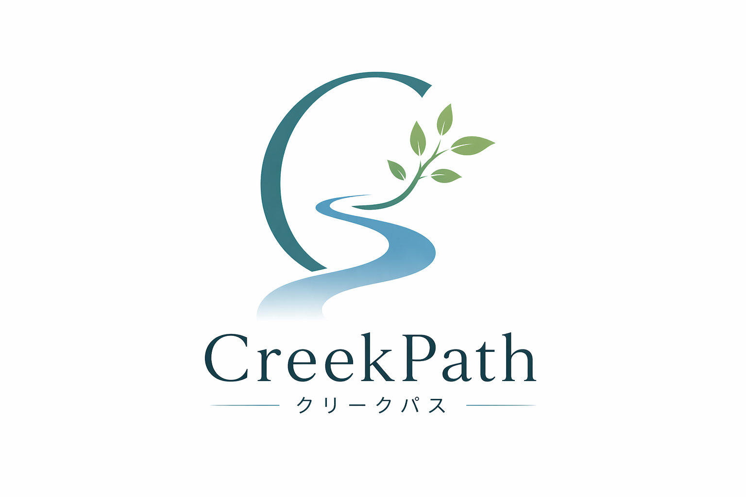 クリークパス